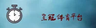 皇冠(HC)官方网站 - 品牌认证入口