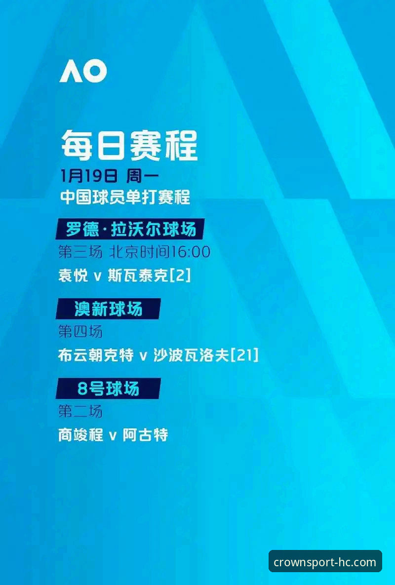 3大关键因素解析尼克斯队史纪录之夜——从皇冠体育平台资深用户视角看这场140-89的狂胜